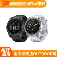 在飛比找PChome精選優惠-GARMIN EPIX Pro 全方位GPS智慧腕錶 (Ge