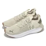 Puma Softride Symmetry Fuzion LS Desert Dust Alpine Snow Men Running 311482-01