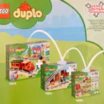 [正品轉售] LEGO DUPLO 樂高德寶軌道系列 10847+10872+10882 三組合售 (二手)