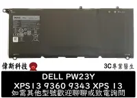 在飛比找Yahoo!奇摩拍賣優惠-☆偉斯科技☆全新 現貨 戴爾 DELL PW23Y 原廠 電