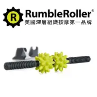 在飛比找momo購物網優惠-【Rumble Roller】惡魔球 按摩桿 強化版 台灣獨