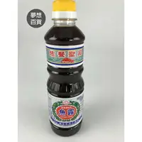 在飛比找樂天市場購物網優惠-廣生魚露一500CC(12入) 佐餐聖品 營養調味品 美味 