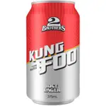 [2 Brothers] 2 Brothers Kung Foo Rice Lager Can 375mL