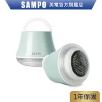 在飛比找蝦皮商城優惠-SAMPO 聲寶USB充電式除毛球機(加購價)