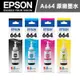 EPSON T664 11入組 原廠墨水( T664100 / T664200 / T664300 / T664400 )