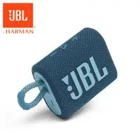 在飛比找PChome24h購物優惠-JBL GO 3 可攜式防水藍牙喇叭(藍色)