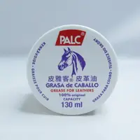 在飛比找樂天市場購物網優惠-PALC皮雅客 L09 西班牙 皮革保養 馬油 防水 滋養 