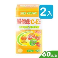 在飛比找PChome24h購物優惠-三多 維他命C+E Plus口含錠 60粒裝 (2入)