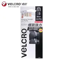 在飛比找momo購物網優惠-【VELCRO 威扣】魔鬼氈_極致強力-橢圓10入