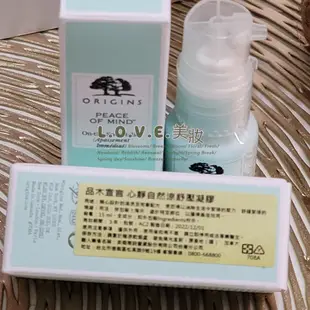 2025/12到期 心靜自然涼舒壓凝膠 15ml Origins品木宣言 全新 完整盒裝 L.O.V.E.美妝