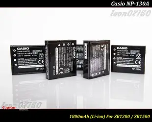 【限量促銷 】全新原廠Casio NP-130A 公司貨鋰電池 EX-ZR1200 / EX-ZR1500/ZR3500