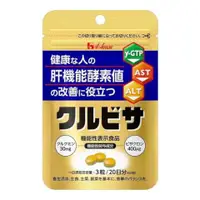 在飛比找比比昂日本好物商城優惠-HOUSE Kurubisa 肝機能酵素 薑黃素 60錠