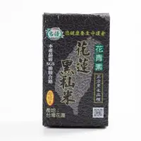 在飛比找森森購物網優惠-名優-花蓮黑紅白養生米16包組(黑米5包+紅米5包+秈香白米