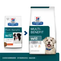 在飛比找蝦皮購物優惠-新包裝 希爾思Hill`s《犬用w/d》處方食品 27.5l