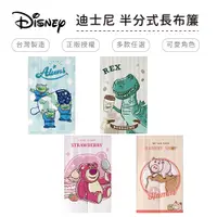 在飛比找蝦皮商城優惠-迪士尼 Disney 玩具總動員 半分式長門簾 雙開門簾 日