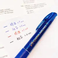 在飛比找蝦皮購物優惠-【華航🌸】華航 紅黑藍四芯三色筆 ✨中華航空China Ai