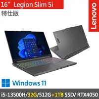 在飛比找momo購物網優惠-【Lenovo】16吋i5獨顯RTX特仕筆電(Legion 