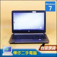 在飛比找蝦皮購物優惠-【樺仔二手電腦】HP ProBook 430 G2 i7五代