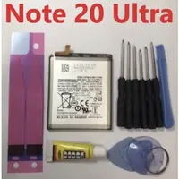 在飛比找蝦皮購物優惠-全新 電池 適用 三星 工具 電池膠 Note20 Ultr