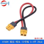 1Pc Amass XT60H Connector Cable with 20cm/30cm 12AWG Wire Female to Female F-F
