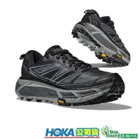 在飛比找蝦皮商城優惠-【HOKA】 HO1126851BCSTL 中性款 U Ma