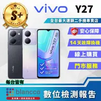在飛比找momo購物網優惠-【vivo】S+級福利品 Y27 5G 6.64吋(6G/1