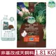 美國OXBOW-Garden Select Adult Guinea Pig FOOD田園精選非基改成天飼料 4lb(1.81KG)