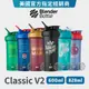 【Blender Bottle】Classic系列 | 28oz V2 Marvel 漫威特別款運動水壺『美國原裝進口』