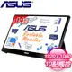 ASUS 華碩 ZenScreen Ink MB14AHD 14型 IPS USB-C MicroHDMI 攜帶型觸控螢幕