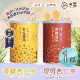 【享嘉】杏福滿滿 香醇杏仁茶250g+可可杏仁茶280g 各x1罐組(杏仁粉/光中杏/沖泡飲品/送禮)