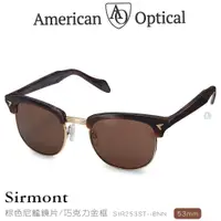 在飛比找PChome24h購物優惠-AO Eyewear Sirmont系列太陽眼鏡 (棕色尼龍