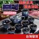 (茶具專區+電子發票快速出) 窯變茶具組 茶具禮盒 茶具 茶壺 茶杯 功夫茶具 泡茶組 泡茶具 茶具套裝 泡茶組