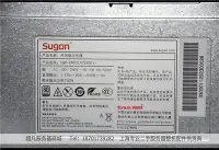 在飛比找Yahoo!奇摩拍賣優惠-電腦零件曙光長城GW-ERP2U700(90+) 冗余熱插拔