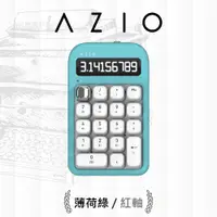在飛比找誠品線上優惠-AZIO IZO藍牙計算機鍵盤PC/MAC通用/ 紅軸/ 薄