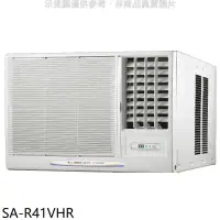 在飛比找環球Online優惠-SANLUX台灣三洋【SA-R41VHR】R32變頻冷暖右吹