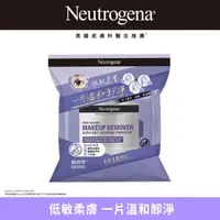 在飛比找屈臣氏網路商店優惠-NEUTROGENA 露得清薰衣草低敏柔膚卸妝棉25片