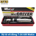 ⚜ ️ WAKIO-IMPACT DRIVE 7 細節封閉螺絲刀組