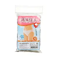 在飛比找樂天市場購物網優惠-【清秀佳人】免洗褲XL-5入/包