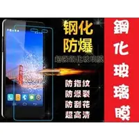 在飛比找PChome商店街優惠-鋼化玻璃保護貼 保護膜 玻璃貼 oppo Find 7 7a