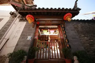 麗江麗水祥和客棧Auspicious Inn Lishui Lijiang