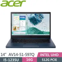 在飛比找PChome24h購物優惠-ACER Aspire Vero AV14-51-597Q藍