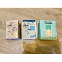 在飛比找蝦皮購物優惠-全新黃色小鴨防溢乳墊、母乳儲存袋150ml、小獅王母乳儲存袋