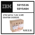 全新盒裝 IBM DS4700 伺服器硬碟 59Y5536 59Y5484 2T 7.2K SATA-FC 3.5吋