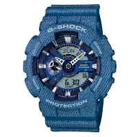在飛比找Yahoo!奇摩拍賣優惠-G-SHOCK 潮流街頭丹寧紋路設計時尚休閒錶(GA-110