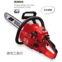 在飛比找蝦皮購物優惠-【台灣工具】日本製 全能 ZENOAH 小松 G3800 1