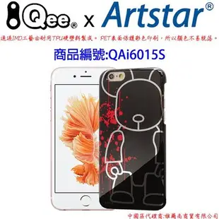 Qee Bear 暴力熊  Apple IPhone6  水晶殼 背蓋  I6 有色 QAi6015S