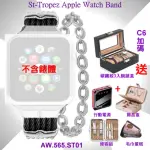 【CHARRIOL 夏利豪】蘋果APPLE WATCH錶帶 38/40/41㎜用 ST-TROPEZ黑鋼索銀練款-加多重好禮 C6(AW.565.ST01)