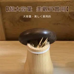 【OKAWA】創意木質香菇牙籤罐(牙籤盒 牙籤筒 牙籤瓶 交換禮物)