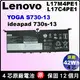 Lenovo L17M4PE1 電池 原廠 聯想 Yoga S730-13iwl ideapad 730s-13iwl 80J0 L17C4PE1 L17S4PE1 5B10R32748