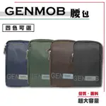 GENMOB 腰包/腰掛/錢包/放鈔票/放手機/收納包/保護包/便攜包/跑步/健身/登山/遠足/旅行/慢跑/攀岩/騎車